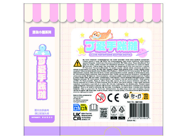 Byggesett Kawaii mini kloss 15,5cm Display 12stk 